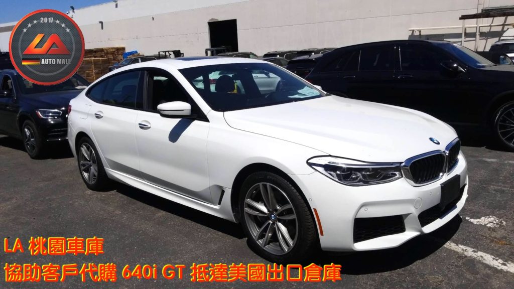 代購外匯BMW 640i GT 價格、配備、馬力、規格、油耗介紹，2018 BMW 640i GT 外匯車代購流程分享。LA-桃園車庫代購外匯BMW 640i GT 回台價格會划算嗎?BMW 640i GT外匯車代購回台價格划算嗎? LA-桃園車庫 如何代購BMW 640i GT外匯車? BMW 640i GT外匯車與台灣總代理價格差多少呢? BMW 640i GT外匯車規格、馬力、油耗、配備介紹~ LA-桃園車庫 協助客戶代購BMW 640i GT流程分享~桃園、台北、新竹、北部地區有推薦的外匯車商嗎? LA桃園車庫是台灣Mobile01、PTT網友推薦的外匯車商之一~為什麼大家都要推薦LA-桃園車庫外匯車商代購外匯車呢?LA-桃園車庫評價又是如何？LA-桃園車庫是黑心車商嗎？