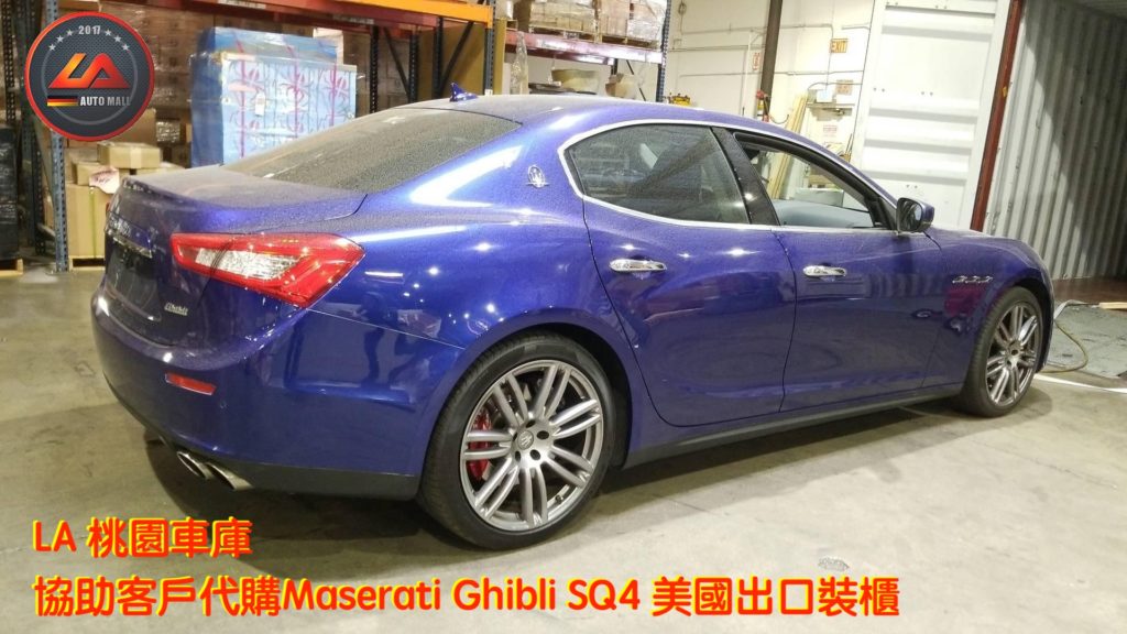 代購外匯Maserati Ghibli SQ4 價格、配備、馬力、規格、油耗介紹，2017 Maserati Ghibli SQ4 外匯車代購流程分享。LA-桃園車庫代購外匯瑪莎拉蒂Maserati Ghibli SQ4回台價格會划算嗎?瑪莎拉蒂Maserati Ghibli SQ4外匯車代購回台價格划算嗎? LA-桃園車庫 如何代購Maserati Ghibli SQ4外匯車? 瑪莎拉蒂Maserati Ghibli SQ4外匯車與台灣總代理價格差多少呢? 瑪莎拉蒂Maserati Ghibli SQ4外匯車規格、馬力、油耗、配備介紹~ LA-桃園車庫 協助客戶代購瑪莎拉蒂Maserati Ghibli SQ4流程分享~桃園、台北、新竹、北部地區有推薦的外匯車商嗎? LA桃園車庫是台灣Mobile01、PTT網友推薦的外匯車商之一!為什麼大家都要推薦LA-桃園車庫外匯車商代購外匯車呢?LA-桃園車庫評價又是如何？LA-桃園車庫是黑心車商嗎？