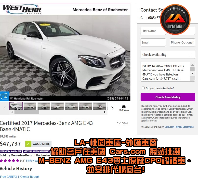【台灣外匯車商推薦】​(最新賓士外匯車資訊懶人包) 美國外匯車購車網站推薦! 外匯車購車網站有哪些?如何在美國​CARS.COM 、AUTOTRADER購車網站上找車呢?代購外匯M-Benz AMG E43 價格、配備、馬力、規格、油耗介紹，賓士W213 AMG E43 外匯車代購流程分享。LA-桃園車庫代購外匯M-Benz AMG E43 回台價格會划算嗎? LA-桃園車庫 如何代購 M-Benz AMG E43 外匯車?M-Benz AMG E43 外匯車與台灣總代理價格差多少呢? M-Benz W213 AMG E43 外匯車規格、馬力、油耗、配備介紹~ LA-桃園車庫 協助客戶代購 M-Benz AMG E43 流程分享~桃園、台北、新竹、北部地區有推薦的外匯車商嗎? LA桃園車庫是台灣Mobile01、PTT網友推薦的外匯車商之一!為什麼大家都要推薦LA-桃園車庫外匯車商代購外匯車呢?LA-桃園車庫評價又是如何？LA-桃園車庫是黑心車商嗎？
