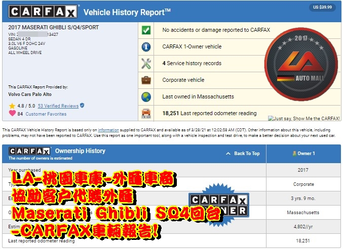 ​如何避免買到泡水車、事故車、檸檬車，如何看Carfax、Autocheck國外車輛歷史紀錄報告，買車參考依據 AutoCheck、Carfax報告查詢教學，代辦外匯車推薦LA桃園車庫外匯車商-代購外匯Maserati Ghibli SQ4 價格、配備、馬力、規格、油耗介紹，2017 Maserati Ghibli SQ4 外匯車代購流程分享。LA-桃園車庫代購外匯瑪莎拉蒂Maserati Ghibli SQ4回台價格會划算嗎?瑪莎拉蒂Maserati Ghibli SQ4外匯車代購回台價格划算嗎? LA-桃園車庫 如何代購Maserati Ghibli SQ4外匯車? 瑪莎拉蒂Maserati Ghibli SQ4外匯車與台灣總代理價格差多少呢? 瑪莎拉蒂Maserati Ghibli SQ4外匯車規格、馬力、油耗、配備介紹~ LA-桃園車庫 協助客戶代購瑪莎拉蒂Maserati Ghibli SQ4流程分享~桃園、台北、新竹、北部地區有推薦的外匯車商嗎? LA桃園車庫是台灣Mobile01、PTT網友推薦的外匯車商之一!為什麼大家都要推薦LA-桃園車庫外匯車商代購外匯車呢?LA-桃園車庫評價又是如何？LA-桃園車庫是黑心車商嗎？ 美國CARFAX輛報告~