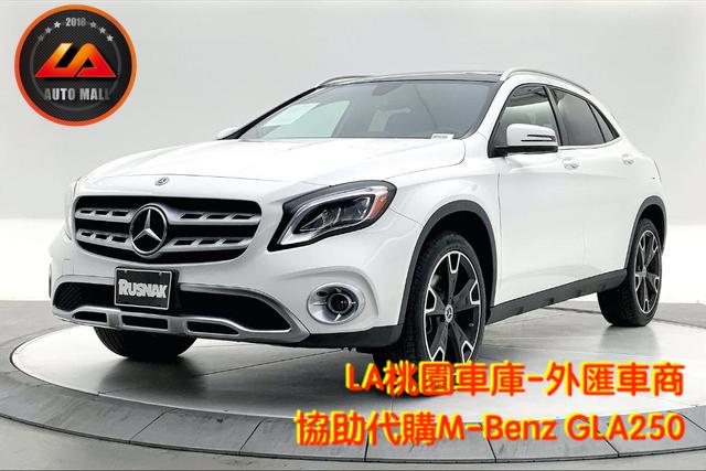 【台灣外匯車商推薦】​(最新賓士外匯車資訊懶人包) 代購外匯賓士原廠 CPO認證M-Benz GLA250 價格、配備、馬力、規格、油耗介紹，賓士GLA250 外匯車代購流程分享。LA-桃園車庫代購外匯M-Benz GLA250 賓士原廠 CPO認證車 回台價格會划算嗎?LA-桃園車庫 如何代購 M-Benz GLA250 X156 外匯車?M-Benz GLA250 外匯車與台灣總代理價格差多少呢? M-Benz GLA250 X156外匯車規格、馬力、油耗、配備介紹~ 桃園、台北、新竹、北部地區有推薦的外匯車商嗎? LA桃園車庫是台灣Mobile01、PTT網友推薦的外匯車商之一!為什麼大家都要推薦LA-桃園車庫外匯車商代購外匯車呢?LA-桃園車庫評價又是如何？LA-桃園車庫是黑心車商嗎？