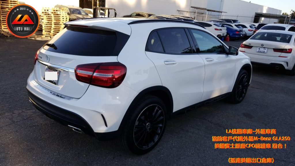 【台灣外匯車商推薦】​(最新賓士外匯車資訊懶人包) 代購外匯M-Benz GLA250 X156 價格、配備、馬力、規格、油耗介紹，賓士GLA250 X156外匯車代購流程分享。LA-桃園車庫代購外匯M-Benz GLA250 回台價格會划算嗎? LA-桃園車庫 如何代購 M-Benz GLA250 X156 外匯車?M-Benz GLA250 外匯車與台灣總代理價格差多少呢? M-Benz GLA250 X156外匯車規格、馬力、油耗、配備介紹~ LA-桃園車庫 協助客戶代購 M-Benz GLA250 流程分享~桃園、台北、新竹、北部地區有推薦的外匯車商嗎? LA桃園車庫是台灣Mobile01、PTT網友推薦的外匯車商之一!為什麼大家都要推薦LA-桃園車庫外匯車商代購外匯車呢?LA-桃園車庫評價又是如何？LA-桃園車庫是黑心車商嗎？