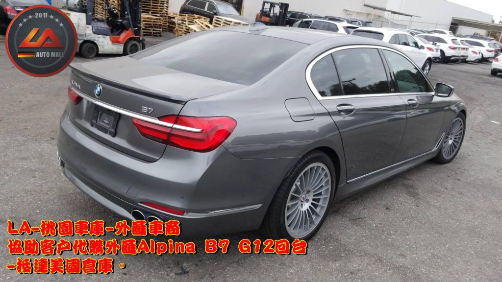 代購美規外匯Alpina B7 G12價格、配備、馬力、規格、油耗介紹，2018 Alpina B7 G12外匯車代購流程分享。LA-桃園車庫代購外匯Alpina B7 G12回台價格會划算嗎?Alpina B7 G12外匯車代購回台價格划算嗎? LA-桃園車庫 如何代購Alpina B7 外匯車? Alpina B7 G12外匯車與台灣總代理價格差多少呢?Alpina B7 G12外匯車規格、馬力、油耗、配備介紹~ LA-桃園車庫 協助客戶代購Alpina B7流程分享~桃園、台北、新竹、北部地區有推薦的外匯車商嗎? LA桃園車庫是台灣Mobile01、PTT網友推薦的外匯車商之一!為什麼大家都要推薦LA-桃園車庫外匯車商代購外匯車呢?LA-桃園車庫評價又是如何？LA-桃園車庫是黑心車商嗎？