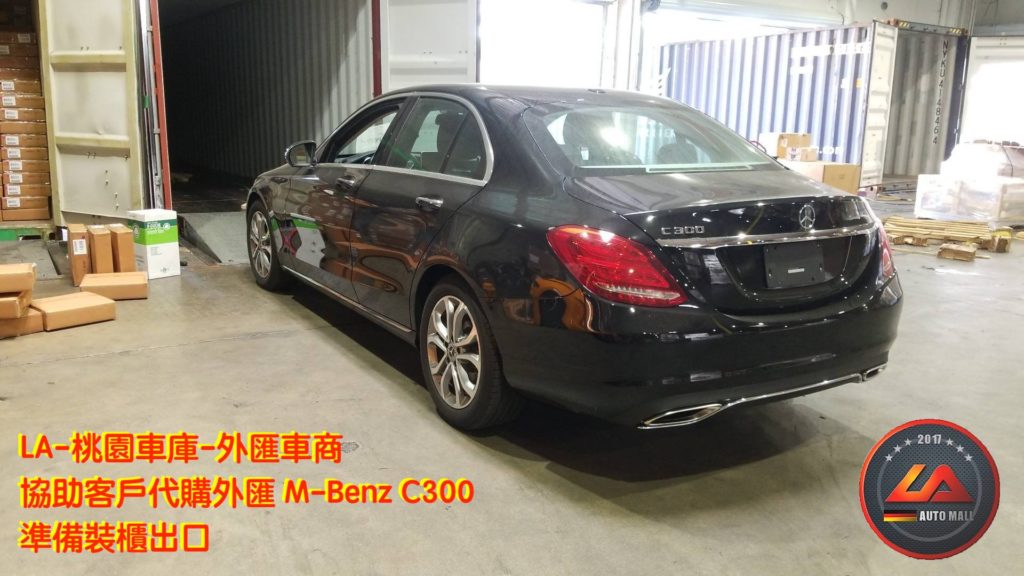 【台灣外匯車商推薦】​(最新賓士外匯車資訊懶人包) 代購外匯M-Benz C300 價格、配備、馬力、規格、油耗介紹，賓士C300 外匯車代購流程分享。LA-桃園車庫代購外匯2018 M-Benz C300 美國級口裝櫃。