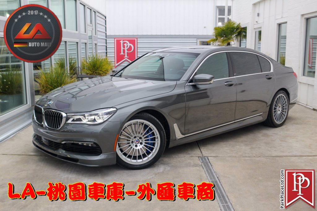 代購美規外匯Alpina B7 G12價格、配備、馬力、規格、油耗介紹，2018 Alpina B7 G12外匯車代購流程分享。LA-桃園車庫代購外匯Alpina B7 G12回台價格會划算嗎?Alpina B7 G12外匯車代購回台價格划算嗎? LA-桃園車庫 如何代購Alpina B7 外匯車? Alpina B7 G12外匯車與台灣總代理價格差多少呢?Alpina B7 G12外匯車規格、馬力、油耗、配備介紹~ LA-桃園車庫 協助客戶代購Alpina B7流程分享~桃園、台北、新竹、北部地區有推薦的外匯車商嗎? LA桃園車庫是台灣Mobile01、PTT網友推薦的外匯車商之一!為什麼大家都要推薦LA-桃園車庫外匯車商代購外匯車呢?LA-桃園車庫評價又是如何？LA-桃園車庫是黑心車商嗎？