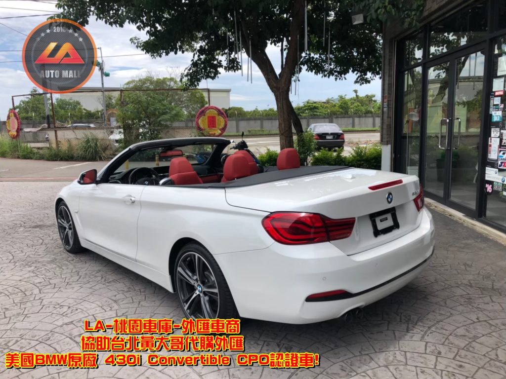 代購外匯BMW F33 430i Convertible價格、配備、馬力、規格、油耗介紹，BMW F33 430i Convertible外匯車代購流程分享。LA-桃園車庫代購外匯 BMW F33 430i Convertible 美國原廠CPO認證車回台價格會划算嗎?BMW F33 430i Convertible外匯車代購回台價格划算嗎? LA-桃園車庫 如何代購BMW F33 430i Convertible美國原廠CPO認證外匯車? BMW F33 430i Convertible外匯車與台灣總代理價格差多少呢? BMW F33 430i Convertible外匯車規格、馬力、油耗、配備介紹~ LA-桃園車庫 協助客戶代購BMW F33 430i Convertible美國原廠CPO認證車流程分享~桃園、台北、新竹、北部地區有推薦的外匯車商嗎? LA桃園車庫是台灣Mobile01、PTT網友推薦的外匯車商之一~為什麼大家都要推薦LA-桃園車庫外匯車商代購外匯車呢?LA-桃園車庫評價又是如何？LA-桃園車庫是黑心車商嗎？