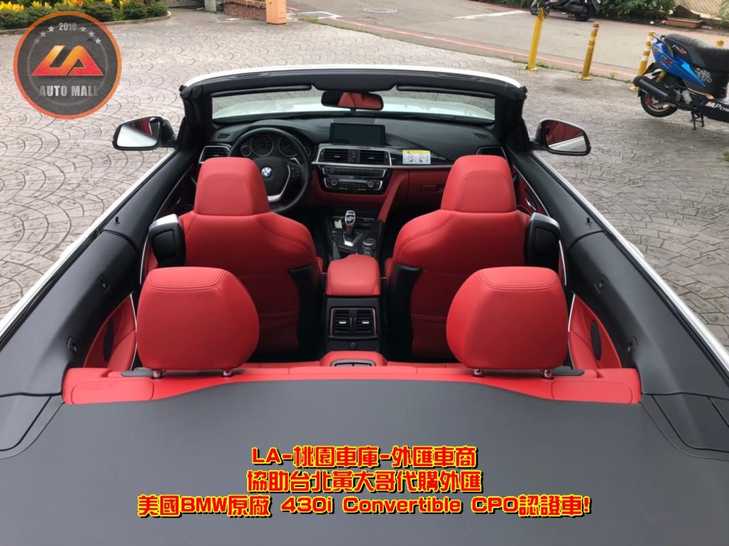 代購外匯BMW F33 430i Convertible價格、配備、馬力、規格、油耗介紹，BMW F33 430i Convertible外匯車代購流程分享。LA-桃園車庫代購外匯 BMW F33 430i Convertible 美國原廠CPO認證車回台價格會划算嗎?BMW F33 430i Convertible外匯車代購回台價格划算嗎? LA-桃園車庫 如何代購BMW F33 430i Convertible美國原廠CPO認證外匯車? BMW F33 430i Convertible外匯車與台灣總代理價格差多少呢? BMW F33 430i Convertible外匯車規格、馬力、油耗、配備介紹~ LA-桃園車庫 協助客戶代購BMW F33 430i Convertible美國原廠CPO認證車流程分享~桃園、台北、新竹、北部地區有推薦的外匯車商嗎? LA桃園車庫是台灣Mobile01、PTT網友推薦的外匯車商之一~為什麼大家都要推薦LA-桃園車庫外匯車商代購外匯車呢?LA-桃園車庫評價又是如何？LA-桃園車庫是黑心車商嗎？