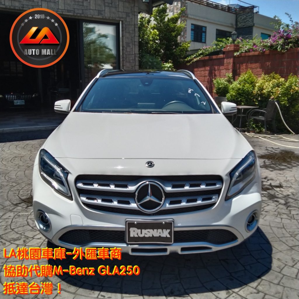 【台灣外匯車商推薦】​(最新賓士外匯車資訊懶人包) 代購外匯M-Benz GLA250 價格、配備、馬力、規格、油耗介紹，賓士GLA250 外匯車代購流程分享。LA-桃園車庫代購外匯M-Benz GLA250回台價格會划算嗎?LA-桃園車庫 如何代購 M-Benz GLA250 X156 外匯車?M-Benz GLA250 外匯車與台灣總代理價格差多少呢? M-Benz GLA250 X156外匯車規格、馬力、油耗、配備介紹~ 桃園、台北、新竹、北部地區有推薦的外匯車商嗎? LA桃園車庫是台灣Mobile01、PTT網友推薦的外匯車商之一!為什麼大家都要推薦LA-桃園車庫外匯車商代購外匯車呢?LA-桃園車庫評價又是如何？LA-桃園車庫是黑心車商嗎？