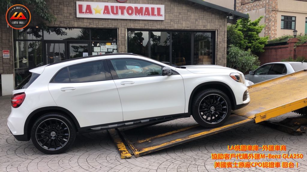 【台灣外匯車商推薦】​(最新賓士外匯車資訊懶人包) 代購外匯M-Benz GLA250 X156 價格、配備、馬力、規格、油耗介紹，賓士GLA250 X156外匯車代購流程分享。LA-桃園車庫代購外匯M-Benz GLA250 回台價格會划算嗎? LA-桃園車庫 如何代購 M-Benz GLA250 X156 外匯車?M-Benz GLA250 外匯車與台灣總代理價格差多少呢? M-Benz GLA250 X156外匯車規格、馬力、油耗、配備介紹~ LA-桃園車庫 協助客戶代購 M-Benz GLA250 流程分享~桃園、台北、新竹、北部地區有推薦的外匯車商嗎? LA桃園車庫是台灣Mobile01、PTT網友推薦的外匯車商之一!為什麼大家都要推薦LA-桃園車庫外匯車商代購外匯車呢?LA-桃園車庫評價又是如何？LA-桃園車庫是黑心車商嗎？