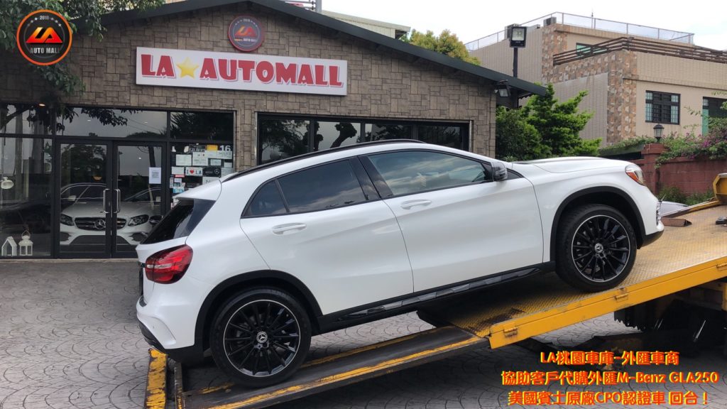 【台灣外匯車商推薦】​(最新賓士外匯車資訊懶人包) 代購外匯M-Benz GLA250 X156 價格、配備、馬力、規格、油耗介紹，賓士GLA250 X156外匯車代購流程分享。LA-桃園車庫代購外匯M-Benz GLA250 回台價格會划算嗎? LA-桃園車庫 如何代購 M-Benz GLA250 X156 外匯車?M-Benz GLA250 外匯車與台灣總代理價格差多少呢? M-Benz GLA250 X156外匯車規格、馬力、油耗、配備介紹~ LA-桃園車庫 協助客戶代購 M-Benz GLA250 流程分享~桃園、台北、新竹、北部地區有推薦的外匯車商嗎? LA桃園車庫是台灣Mobile01、PTT網友推薦的外匯車商之一!為什麼大家都要推薦LA-桃園車庫外匯車商代購外匯車呢?LA-桃園車庫評價又是如何？LA-桃園車庫是黑心車商嗎？
