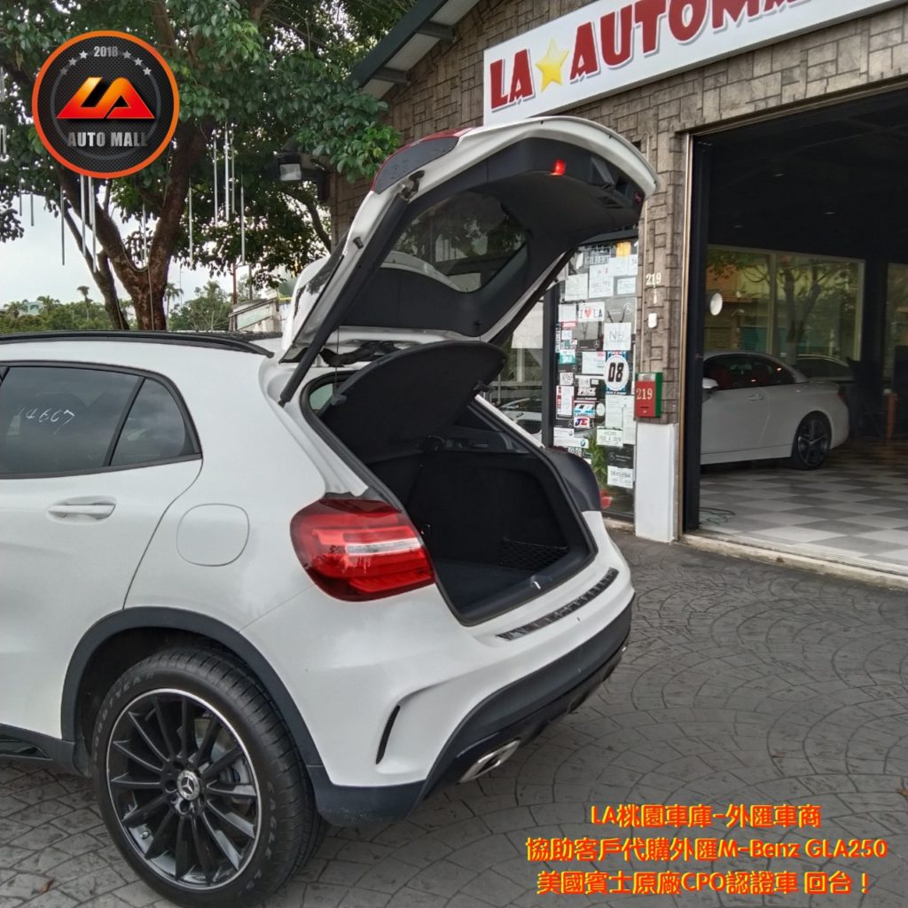 【台灣外匯車商推薦】​(最新賓士外匯車資訊懶人包) 代購外匯M-Benz GLA250 X156 價格、配備、馬力、規格、油耗介紹，賓士GLA250 X156外匯車代購流程分享。LA-桃園車庫代購外匯M-Benz GLA250 回台價格會划算嗎? LA-桃園車庫 如何代購 M-Benz GLA250 X156 外匯車?M-Benz GLA250 外匯車與台灣總代理價格差多少呢? M-Benz GLA250 X156外匯車規格、馬力、油耗、配備介紹~ LA-桃園車庫 協助客戶代購 M-Benz GLA250 流程分享~桃園、台北、新竹、北部地區有推薦的外匯車商嗎? LA桃園車庫是台灣Mobile01、PTT網友推薦的外匯車商之一!為什麼大家都要推薦LA-桃園車庫外匯車商代購外匯車呢?LA-桃園車庫評價又是如何？LA-桃園車庫是黑心車商嗎？