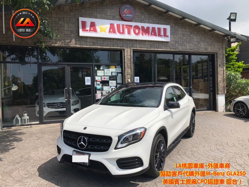 【台灣外匯車商推薦】​(最新賓士外匯車資訊懶人包) 代購外匯M-Benz GLA250 X156 價格、配備、馬力、規格、油耗介紹，賓士GLA250 X156外匯車代購流程分享。LA-桃園車庫代購外匯M-Benz GLA250 回台價格會划算嗎? LA-桃園車庫 如何代購 M-Benz GLA250 X156 外匯車?M-Benz GLA250 外匯車與台灣總代理價格差多少呢? M-Benz GLA250 X156外匯車規格、馬力、油耗、配備介紹~ LA-桃園車庫 協助客戶代購 M-Benz GLA250 流程分享~桃園、台北、新竹、北部地區有推薦的外匯車商嗎? LA桃園車庫是台灣Mobile01、PTT網友推薦的外匯車商之一!為什麼大家都要推薦LA-桃園車庫外匯車商代購外匯車呢?LA-桃園車庫評價又是如何？LA-桃園車庫是黑心車商嗎？
