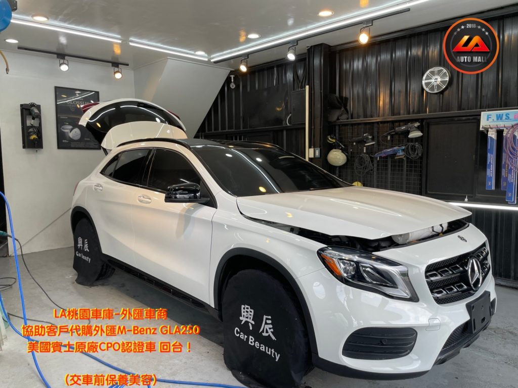 【台灣外匯車商推薦】​(最新賓士外匯車資訊懶人包) 代購外匯M-Benz GLA250 X156 價格、配備、馬力、規格、油耗介紹，賓士GLA250 X156外匯車代購流程分享。LA-桃園車庫代購外匯M-Benz GLA250 回台價格會划算嗎? LA-桃園車庫 如何代購 M-Benz GLA250 X156 外匯車?M-Benz GLA250 外匯車與台灣總代理價格差多少呢? M-Benz GLA250 X156外匯車規格、馬力、油耗、配備介紹~ LA-桃園車庫 協助客戶代購 M-Benz GLA250 流程分享~桃園、台北、新竹、北部地區有推薦的外匯車商嗎? LA桃園車庫是台灣Mobile01、PTT網友推薦的外匯車商之一!為什麼大家都要推薦LA-桃園車庫外匯車商代購外匯車呢?LA-桃園車庫評價又是如何？LA-桃園車庫是黑心車商嗎？