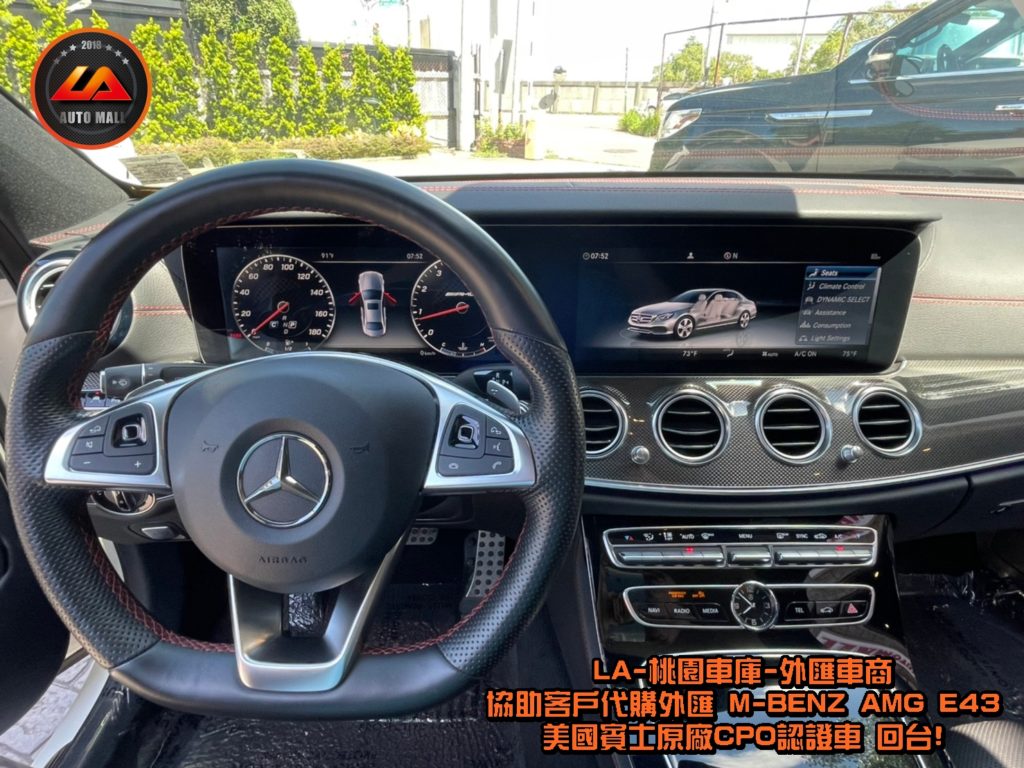 【台灣外匯車商推薦】​(最新賓士外匯車資訊懶人包) 代購外匯M-Benz AMG E43 價格、配備、馬力、規格、油耗介紹，賓士W213 AMG E43 外匯車代購流程分享。LA-桃園車庫代購外匯M-Benz AMG E43 回台價格會划算嗎? LA-桃園車庫 如何代購 M-Benz AMG E43 外匯車?M-Benz AMG E43 外匯車與台灣總代理價格差多少呢? M-Benz W213 AMG E43 外匯車規格、馬力、油耗、配備介紹~ LA-桃園車庫 協助客戶代購 M-Benz AMG E43 流程分享~桃園、台北、新竹、北部地區有推薦的外匯車商嗎? LA桃園車庫是台灣Mobile01、PTT網友推薦的外匯車商之一!為什麼大家都要推薦LA-桃園車庫外匯車商代購外匯車呢?LA-桃園車庫評價又是如何？LA-桃園車庫是黑心車商嗎？