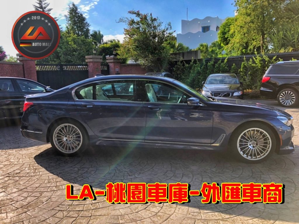 代購美規外匯Alpina B7 G12價格、配備、馬力、規格、油耗介紹，2018 Alpina B7 G12外匯車代購流程分享。LA-桃園車庫代購外匯Alpina B7 G12回台價格會划算嗎?Alpina B7 G12外匯車代購回台價格划算嗎? LA-桃園車庫 如何代購Alpina B7 外匯車? Alpina B7 G12外匯車與台灣總代理價格差多少呢?Alpina B7 G12外匯車規格、馬力、油耗、配備介紹~ LA-桃園車庫 協助客戶代購Alpina B7流程分享~桃園、台北、新竹、北部地區有推薦的外匯車商嗎? LA桃園車庫是台灣Mobile01、PTT網友推薦的外匯車商之一!為什麼大家都要推薦LA-桃園車庫外匯車商代購外匯車呢?LA-桃園車庫評價又是如何？LA-桃園車庫是黑心車商嗎？
