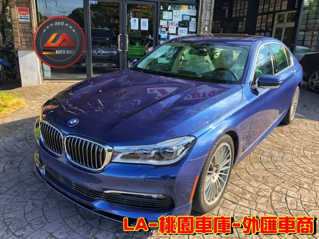 代購美規外匯Alpina B7 G12價格、配備、馬力、規格、油耗介紹，2018 Alpina B7 G12外匯車代購流程分享。LA-桃園車庫代購外匯Alpina B7 G12回台價格會划算嗎?Alpina B7 G12外匯車代購回台價格划算嗎? LA-桃園車庫 如何代購Alpina B7 外匯車? Alpina B7 G12外匯車與台灣總代理價格差多少呢?Alpina B7 G12外匯車規格、馬力、油耗、配備介紹~ LA-桃園車庫 協助客戶代購Alpina B7流程分享~桃園、台北、新竹、北部地區有推薦的外匯車商嗎? LA桃園車庫是台灣Mobile01、PTT網友推薦的外匯車商之一!為什麼大家都要推薦LA-桃園車庫外匯車商代購外匯車呢?LA-桃園車庫評價又是如何？LA-桃園車庫是黑心車商嗎？