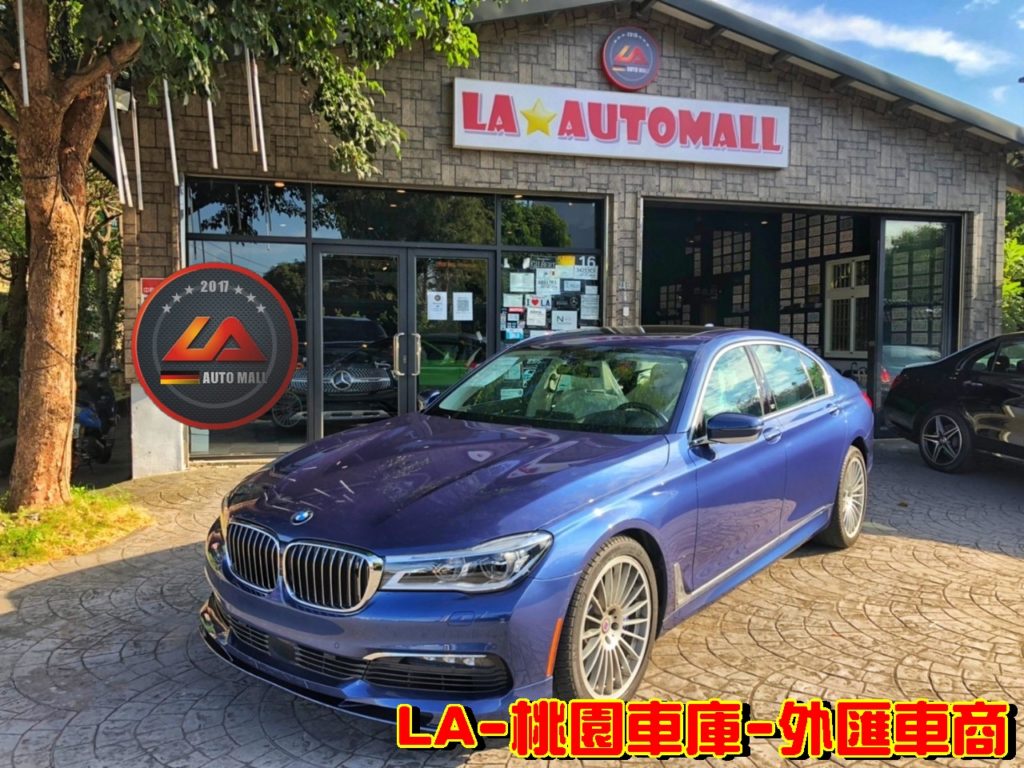 代購美規外匯Alpina B7 G12價格、配備、馬力、規格、油耗介紹，2018 Alpina B7 G12外匯車代購流程分享。LA-桃園車庫代購外匯Alpina B7 G12回台價格會划算嗎?Alpina B7 G12外匯車代購回台價格划算嗎? LA-桃園車庫 如何代購Alpina B7 外匯車? Alpina B7 G12外匯車與台灣總代理價格差多少呢?Alpina B7 G12外匯車規格、馬力、油耗、配備介紹~ LA-桃園車庫 協助客戶代購Alpina B7流程分享~桃園、台北、新竹、北部地區有推薦的外匯車商嗎? LA桃園車庫是台灣Mobile01、PTT網友推薦的外匯車商之一!為什麼大家都要推薦LA-桃園車庫外匯車商代購外匯車呢?LA-桃園車庫評價又是如何？LA-桃園車庫是黑心車商嗎？