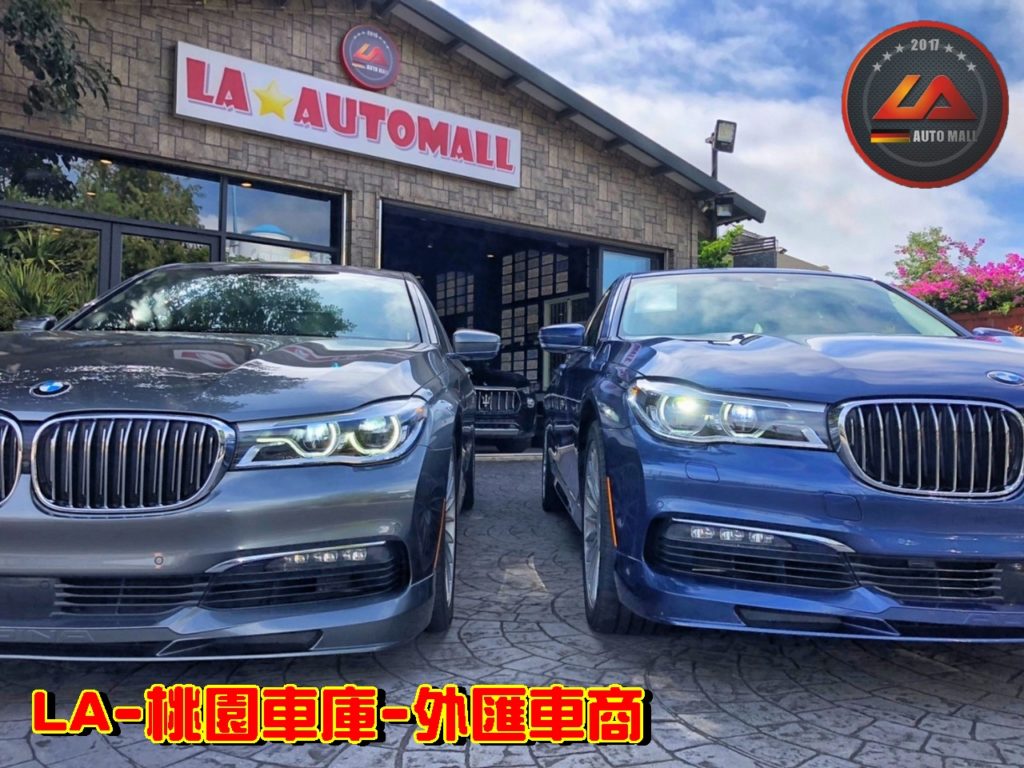 代購美規外匯Alpina B7 G12價格、配備、馬力、規格、油耗介紹，2018 Alpina B7 G12外匯車代購流程分享。LA-桃園車庫代購外匯Alpina B7 G12回台價格會划算嗎?Alpina B7 G12外匯車代購回台價格划算嗎? LA-桃園車庫 如何代購Alpina B7 外匯車? Alpina B7 G12外匯車與台灣總代理價格差多少呢?Alpina B7 G12外匯車規格、馬力、油耗、配備介紹~ LA-桃園車庫 協助客戶代購Alpina B7流程分享~桃園、台北、新竹、北部地區有推薦的外匯車商嗎? LA桃園車庫是台灣Mobile01、PTT網友推薦的外匯車商之一!為什麼大家都要推薦LA-桃園車庫外匯車商代購外匯車呢?LA-桃園車庫評價又是如何？LA-桃園車庫是黑心車商嗎？