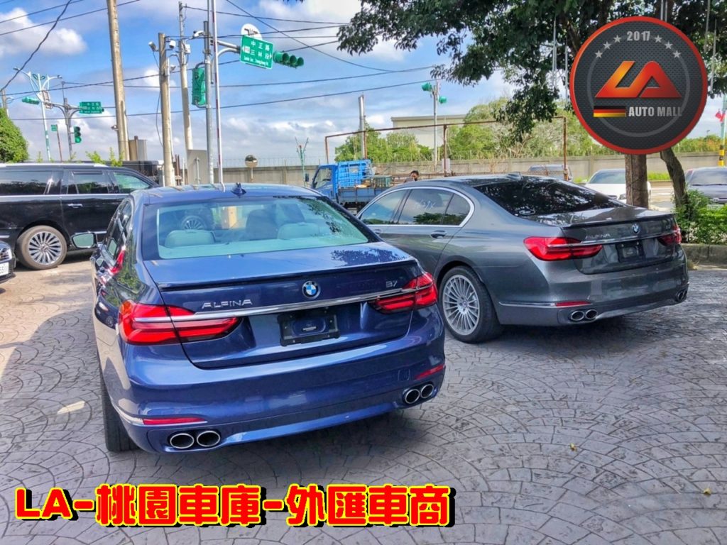代購美規外匯Alpina B7 G12價格、配備、馬力、規格、油耗介紹，2018 Alpina B7 G12外匯車代購流程分享。LA-桃園車庫代購外匯Alpina B7 G12回台價格會划算嗎?Alpina B7 G12外匯車代購回台價格划算嗎? LA-桃園車庫 如何代購Alpina B7 外匯車? Alpina B7 G12外匯車與台灣總代理價格差多少呢?Alpina B7 G12外匯車規格、馬力、油耗、配備介紹~ LA-桃園車庫 協助客戶代購Alpina B7流程分享~桃園、台北、新竹、北部地區有推薦的外匯車商嗎? LA桃園車庫是台灣Mobile01、PTT網友推薦的外匯車商之一!為什麼大家都要推薦LA-桃園車庫外匯車商代購外匯車呢?LA-桃園車庫評價又是如何？LA-桃園車庫是黑心車商嗎？