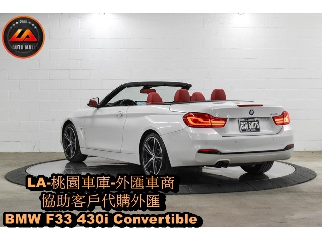 代購外匯BMW F33 430i Convertible價格、配備、馬力、規格、油耗介紹，BMW F33 430i Convertible外匯車代購流程分享。LA-桃園車庫代購外匯 BMW F33 430i Convertible 美國原廠CPO認證車回台價格會划算嗎?BMW F33 430i Convertible外匯車代購回台價格划算嗎? LA-桃園車庫 如何代購BMW F33 430i Convertible美國原廠CPO認證外匯車? BMW F33 430i Convertible外匯車與台灣總代理價格差多少呢? BMW F33 430i Convertible外匯車規格、馬力、油耗、配備介紹~ LA-桃園車庫 協助客戶代購BMW F33 430i Convertible美國原廠CPO認證車流程分享~桃園、台北、新竹、北部地區有推薦的外匯車商嗎? LA桃園車庫是台灣Mobile01、PTT網友推薦的外匯車商之一~為什麼大家都要推薦LA-桃園車庫外匯車商代購外匯車呢?LA-桃園車庫評價又是如何？LA-桃園車庫是黑心車商嗎？