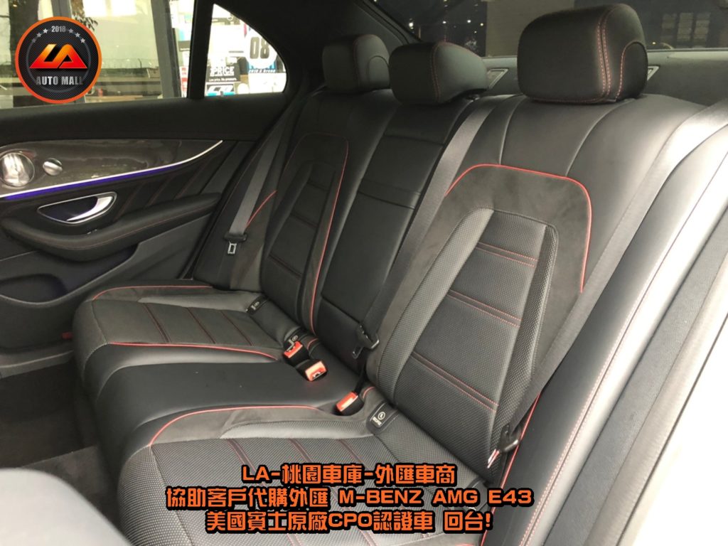【台灣外匯車商推薦】​(最新賓士外匯車資訊懶人包) 代購外匯M-Benz AMG E43 價格、配備、馬力、規格、油耗介紹，賓士W213 AMG E43 外匯車代購流程分享。LA-桃園車庫代購外匯M-Benz AMG E43 回台價格會划算嗎? LA-桃園車庫 如何代購 M-Benz AMG E43 外匯車?M-Benz AMG E43 外匯車與台灣總代理價格差多少呢? M-Benz W213 AMG E43 外匯車規格、馬力、油耗、配備介紹~ LA-桃園車庫 協助客戶代購 M-Benz AMG E43 流程分享~桃園、台北、新竹、北部地區有推薦的外匯車商嗎? LA桃園車庫是台灣Mobile01、PTT網友推薦的外匯車商之一!為什麼大家都要推薦LA-桃園車庫外匯車商代購外匯車呢?LA-桃園車庫評價又是如何？LA-桃園車庫是黑心車商嗎？
