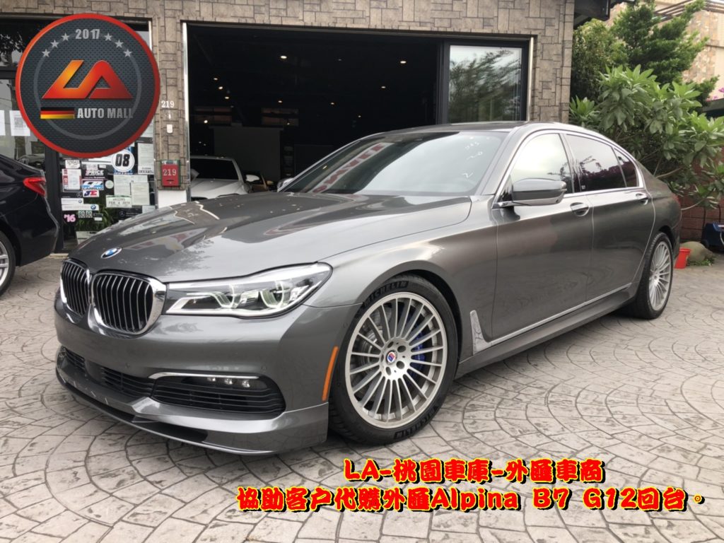 代購美規外匯Alpina B7 G12價格、配備、馬力、規格、油耗介紹，2018 Alpina B7 G12外匯車代購流程分享。LA-桃園車庫代購外匯Alpina B7 G12回台價格會划算嗎?Alpina B7 G12外匯車代購回台價格划算嗎? LA-桃園車庫 如何代購Alpina B7 外匯車? Alpina B7 G12外匯車與台灣總代理價格差多少呢?Alpina B7 G12外匯車規格、馬力、油耗、配備介紹~ LA-桃園車庫 協助客戶代購Alpina B7流程分享~桃園、台北、新竹、北部地區有推薦的外匯車商嗎? LA桃園車庫是台灣Mobile01、PTT網友推薦的外匯車商之一!為什麼大家都要推薦LA-桃園車庫外匯車商代購外匯車呢?LA-桃園車庫評價又是如何？LA-桃園車庫是黑心車商嗎？