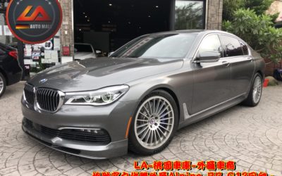 【台灣外匯車商推薦】全台唯一美規外匯《Alpina B7》代號：G12 ，稀有中的稀有~  LA-桃園車庫-外匯車商全台獨家代購回台！(最新BMW外匯車資訊懶人包)代購外匯Alpina B7 G12 價格、配備、馬力、規格、油耗介紹，新世代Alpina B7外匯車代購流程分享。LA-桃園車庫代購外匯Alpina B7 回台價格會划算嗎?