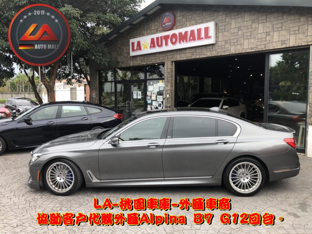 代購美規外匯Alpina B7 G12價格、配備、馬力、規格、油耗介紹，2018 Alpina B7 G12外匯車代購流程分享。LA-桃園車庫代購外匯Alpina B7 G12回台價格會划算嗎?Alpina B7 G12外匯車代購回台價格划算嗎? LA-桃園車庫 如何代購Alpina B7 外匯車? Alpina B7 G12外匯車與台灣總代理價格差多少呢?Alpina B7 G12外匯車規格、馬力、油耗、配備介紹~ LA-桃園車庫 協助客戶代購Alpina B7流程分享~桃園、台北、新竹、北部地區有推薦的外匯車商嗎? LA桃園車庫是台灣Mobile01、PTT網友推薦的外匯車商之一!為什麼大家都要推薦LA-桃園車庫外匯車商代購外匯車呢?LA-桃園車庫評價又是如何？LA-桃園車庫是黑心車商嗎？
