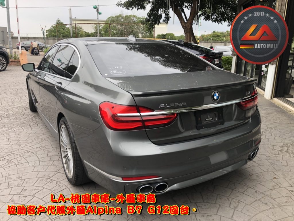 代購美規外匯Alpina B7 G12價格、配備、馬力、規格、油耗介紹，2018 Alpina B7 G12外匯車代購流程分享。LA-桃園車庫代購外匯Alpina B7 G12回台價格會划算嗎?Alpina B7 G12外匯車代購回台價格划算嗎? LA-桃園車庫 如何代購Alpina B7 外匯車? Alpina B7 G12外匯車與台灣總代理價格差多少呢?Alpina B7 G12外匯車規格、馬力、油耗、配備介紹~ LA-桃園車庫 協助客戶代購Alpina B7流程分享~桃園、台北、新竹、北部地區有推薦的外匯車商嗎? LA桃園車庫是台灣Mobile01、PTT網友推薦的外匯車商之一!為什麼大家都要推薦LA-桃園車庫外匯車商代購外匯車呢?LA-桃園車庫評價又是如何？LA-桃園車庫是黑心車商嗎？