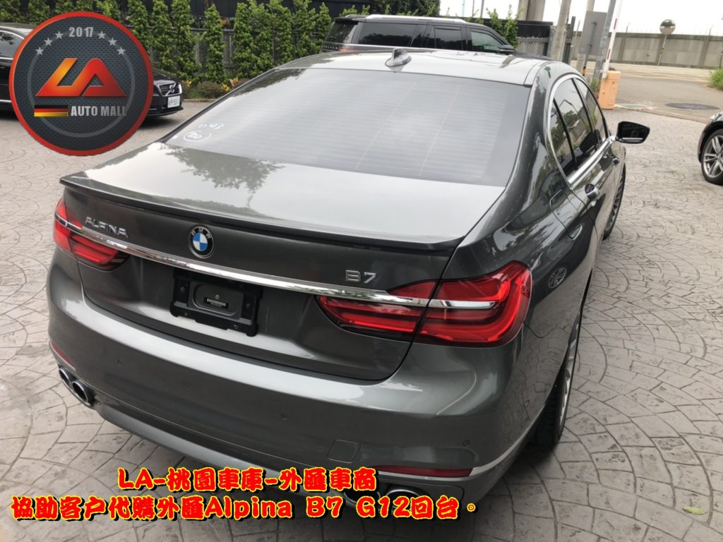 代購美規外匯Alpina B7 G12價格、配備、馬力、規格、油耗介紹，2018 Alpina B7 G12外匯車代購流程分享。LA-桃園車庫代購外匯Alpina B7 G12回台價格會划算嗎?Alpina B7 G12外匯車代購回台價格划算嗎? LA-桃園車庫 如何代購Alpina B7 外匯車? Alpina B7 G12外匯車與台灣總代理價格差多少呢?Alpina B7 G12外匯車規格、馬力、油耗、配備介紹~ LA-桃園車庫 協助客戶代購Alpina B7流程分享~桃園、台北、新竹、北部地區有推薦的外匯車商嗎? LA桃園車庫是台灣Mobile01、PTT網友推薦的外匯車商之一!為什麼大家都要推薦LA-桃園車庫外匯車商代購外匯車呢?LA-桃園車庫評價又是如何？LA-桃園車庫是黑心車商嗎？