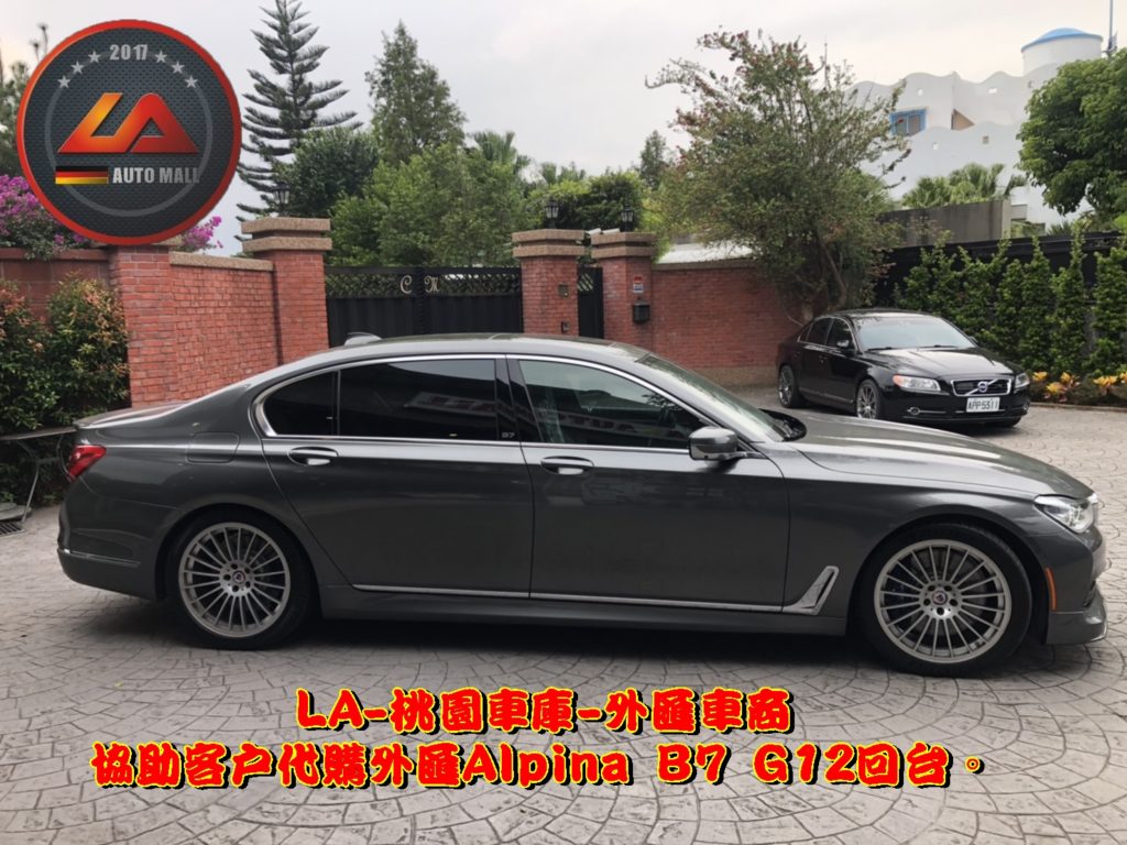 代購美規外匯Alpina B7 G12價格、配備、馬力、規格、油耗介紹，2018 Alpina B7 G12外匯車代購流程分享。LA-桃園車庫代購外匯Alpina B7 G12回台價格會划算嗎?Alpina B7 G12外匯車代購回台價格划算嗎? LA-桃園車庫 如何代購Alpina B7 外匯車? Alpina B7 G12外匯車與台灣總代理價格差多少呢?Alpina B7 G12外匯車規格、馬力、油耗、配備介紹~ LA-桃園車庫 協助客戶代購Alpina B7流程分享~桃園、台北、新竹、北部地區有推薦的外匯車商嗎? LA桃園車庫是台灣Mobile01、PTT網友推薦的外匯車商之一!為什麼大家都要推薦LA-桃園車庫外匯車商代購外匯車呢?LA-桃園車庫評價又是如何？LA-桃園車庫是黑心車商嗎？