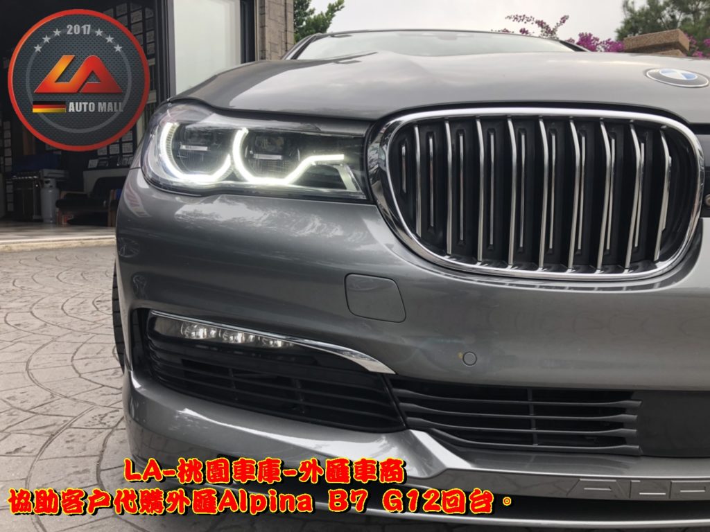 代購美規外匯Alpina B7 G12價格、配備、馬力、規格、油耗介紹，2018 Alpina B7 G12外匯車代購流程分享。LA-桃園車庫代購外匯Alpina B7 G12回台價格會划算嗎?Alpina B7 G12外匯車代購回台價格划算嗎? LA-桃園車庫 如何代購Alpina B7 外匯車? Alpina B7 G12外匯車與台灣總代理價格差多少呢?Alpina B7 G12外匯車規格、馬力、油耗、配備介紹~ LA-桃園車庫 協助客戶代購Alpina B7流程分享~桃園、台北、新竹、北部地區有推薦的外匯車商嗎? LA桃園車庫是台灣Mobile01、PTT網友推薦的外匯車商之一!為什麼大家都要推薦LA-桃園車庫外匯車商代購外匯車呢?LA-桃園車庫評價又是如何？LA-桃園車庫是黑心車商嗎？