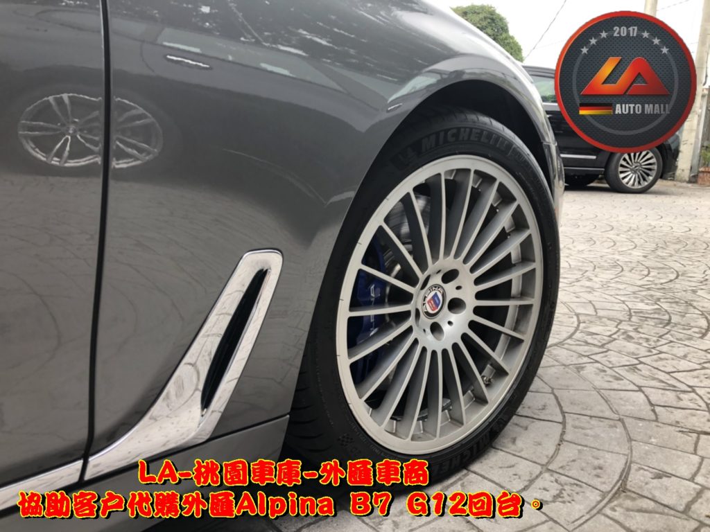 代購美規外匯Alpina B7 G12價格、配備、馬力、規格、油耗介紹，2018 Alpina B7 G12外匯車代購流程分享。LA-桃園車庫代購外匯Alpina B7 G12回台價格會划算嗎?Alpina B7 G12外匯車代購回台價格划算嗎? LA-桃園車庫 如何代購Alpina B7 外匯車? Alpina B7 G12外匯車與台灣總代理價格差多少呢?Alpina B7 G12外匯車規格、馬力、油耗、配備介紹~ LA-桃園車庫 協助客戶代購Alpina B7流程分享~桃園、台北、新竹、北部地區有推薦的外匯車商嗎? LA桃園車庫是台灣Mobile01、PTT網友推薦的外匯車商之一!為什麼大家都要推薦LA-桃園車庫外匯車商代購外匯車呢?LA-桃園車庫評價又是如何？LA-桃園車庫是黑心車商嗎？