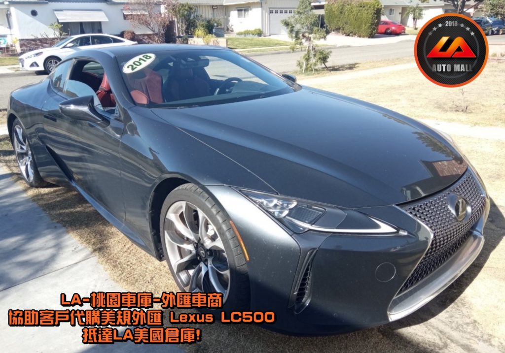 (最新Lexus外匯車資訊懶人包) 代購外匯Lexus LC500價格、配備、馬力、規格、油耗介紹，Lexus LC500外匯車代購流程開箱分享。LA-桃園車庫代購外匯 Lexus LC500 回台價格會划算嗎? Lexus LC500外匯車代購回台價格划算嗎? LA-桃園車庫 如何代購 Lexus LC500 外匯車? Lexus LC500 外匯車與台灣總代理價格差多少呢? Lexus LC500外匯車規格、馬力、油耗、配備介紹~ LA-桃園車庫 協助客戶代購 Lexus LC500 流程分享~桃園、台北、新竹、北部地區有推薦的外匯車商嗎? LA桃園車庫是台灣Mobile01、PTT網友推薦的外匯車商之一!為什麼大家都要推薦LA-桃園車庫外匯車商代購外匯車呢?LA-桃園車庫評價又是如何？LA-桃園車庫是黑心車商嗎？