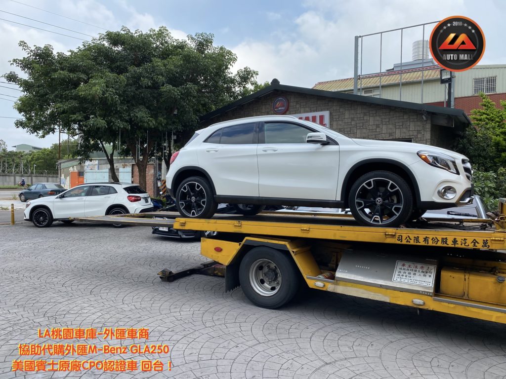 【台灣外匯車商推薦】​(最新賓士外匯車資訊懶人包) 代購外匯M-Benz GLA250 價格、配備、馬力、規格、油耗介紹，賓士GLA250 外匯車代購流程分享。LA-桃園車庫代購外匯M-Benz GLA250回台價格會划算嗎?LA-桃園車庫 如何代購 M-Benz GLA250 X156 外匯車?M-Benz GLA250 外匯車與台灣總代理價格差多少呢? M-Benz GLA250 X156外匯車規格、馬力、油耗、配備介紹~ 桃園、台北、新竹、北部地區有推薦的外匯車商嗎? LA桃園車庫是台灣Mobile01、PTT網友推薦的外匯車商之一!為什麼大家都要推薦LA-桃園車庫外匯車商代購外匯車呢?LA-桃園車庫評價又是如何？LA-桃園車庫是黑心車商嗎？