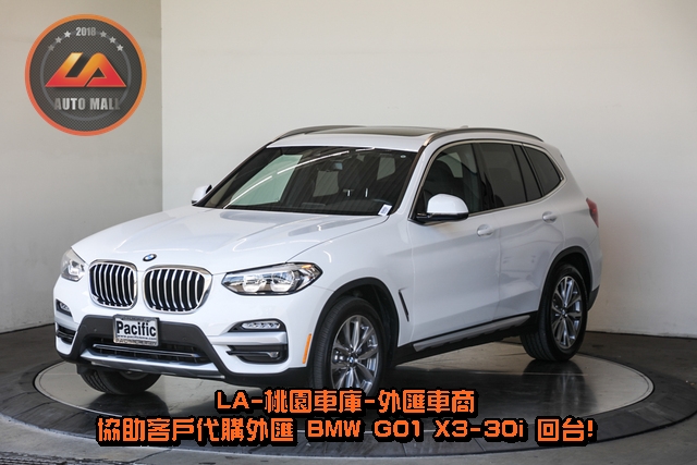 代購外匯 BMW X3 G01 30i 價格、配備、馬力、規格、油耗介紹，BMW X3 G01 30i 外匯車代購流程分享。LA-桃園車庫代購外匯 BMW X3 G01 30i 回台價格會划算嗎? BMW X3 G01 30i 外匯車代購回台價格划算嗎? LA-桃園車庫 如何代購 BMW X3 G01 30i 外匯車? BMW X3 G01 30i 外匯車與台灣總代理價格差多少呢? BMW X3 sDrive 30i 外匯車規格、馬力、油耗、配備介紹~ LA-桃園車庫 協助客戶代購 BMW X3 G01 30i 流程分享~桃園、台北、新竹、北部地區有推薦的外匯車商嗎? LA桃園車庫是台灣Mobile01、PTT網友推薦的外匯車商之一!為什麼大家都要推薦LA-桃園車庫外匯車商代購外匯車呢?LA-桃園車庫評價又是如何？LA-桃園車庫是黑心車商嗎？