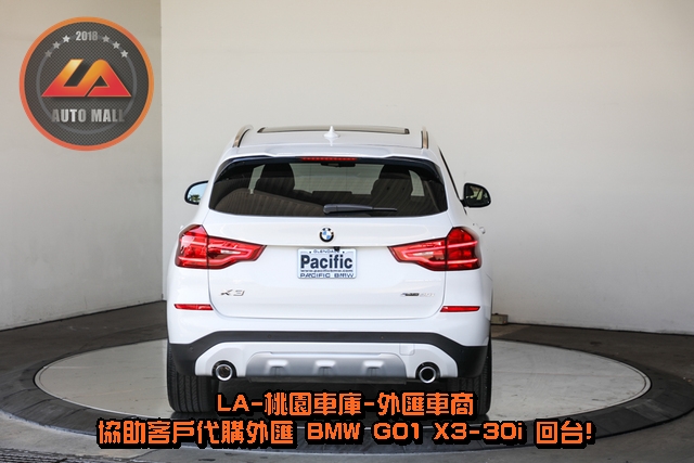 代購外匯 BMW X3 G01 30i 價格、配備、馬力、規格、油耗介紹，BMW X3 G01 30i 外匯車代購流程分享。LA-桃園車庫代購外匯 BMW X3 G01 30i 回台價格會划算嗎? BMW X3 G01 30i 外匯車代購回台價格划算嗎? LA-桃園車庫 如何代購 BMW X3 G01 30i 外匯車? BMW X3 G01 30i 外匯車與台灣總代理價格差多少呢? BMW X3 sDrive 30i 外匯車規格、馬力、油耗、配備介紹~ LA-桃園車庫 協助客戶代購 BMW X3 G01 30i 流程分享~桃園、台北、新竹、北部地區有推薦的外匯車商嗎? LA桃園車庫是台灣Mobile01、PTT網友推薦的外匯車商之一!為什麼大家都要推薦LA-桃園車庫外匯車商代購外匯車呢?LA-桃園車庫評價又是如何？LA-桃園車庫是黑心車商嗎？