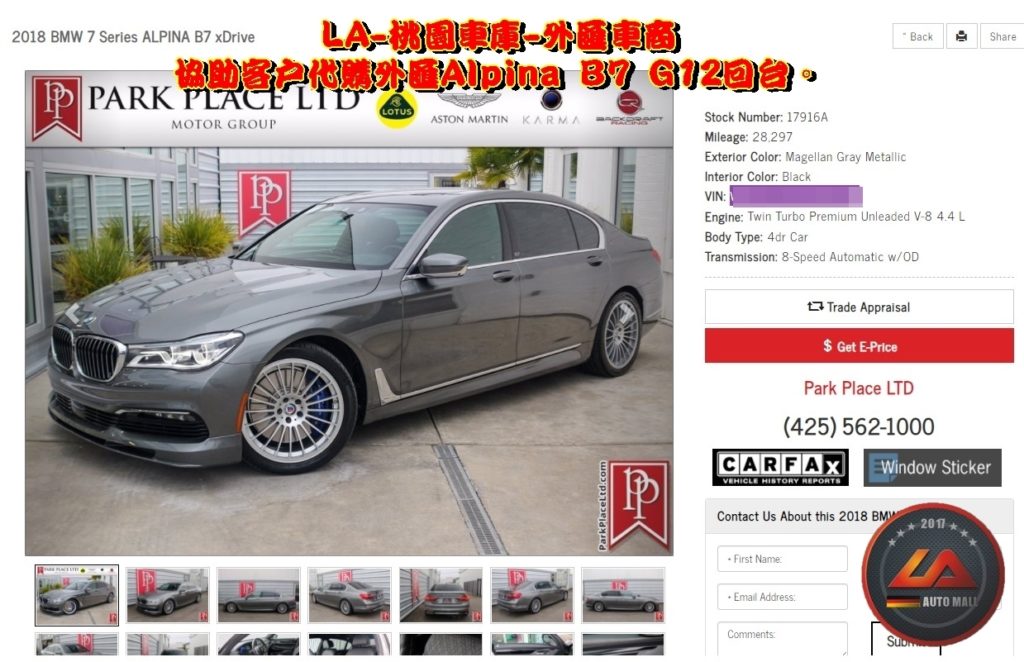 代購美規外匯Alpina B7 G12價格、配備、馬力、規格、油耗介紹，2018 Alpina B7 G12外匯車代購流程分享。LA-桃園車庫代購外匯Alpina B7 G12回台價格會划算嗎?Alpina B7 G12外匯車代購回台價格划算嗎? LA-桃園車庫 如何代購Alpina B7 外匯車? Alpina B7 G12外匯車與台灣總代理價格差多少呢?Alpina B7 G12外匯車規格、馬力、油耗、配備介紹~ LA-桃園車庫 協助客戶代購Alpina B7流程分享~桃園、台北、新竹、北部地區有推薦的外匯車商嗎? LA桃園車庫是台灣Mobile01、PTT網友推薦的外匯車商之一!為什麼大家都要推薦LA-桃園車庫外匯車商代購外匯車呢?LA-桃園車庫評價又是如何？LA-桃園車庫是黑心車商嗎？