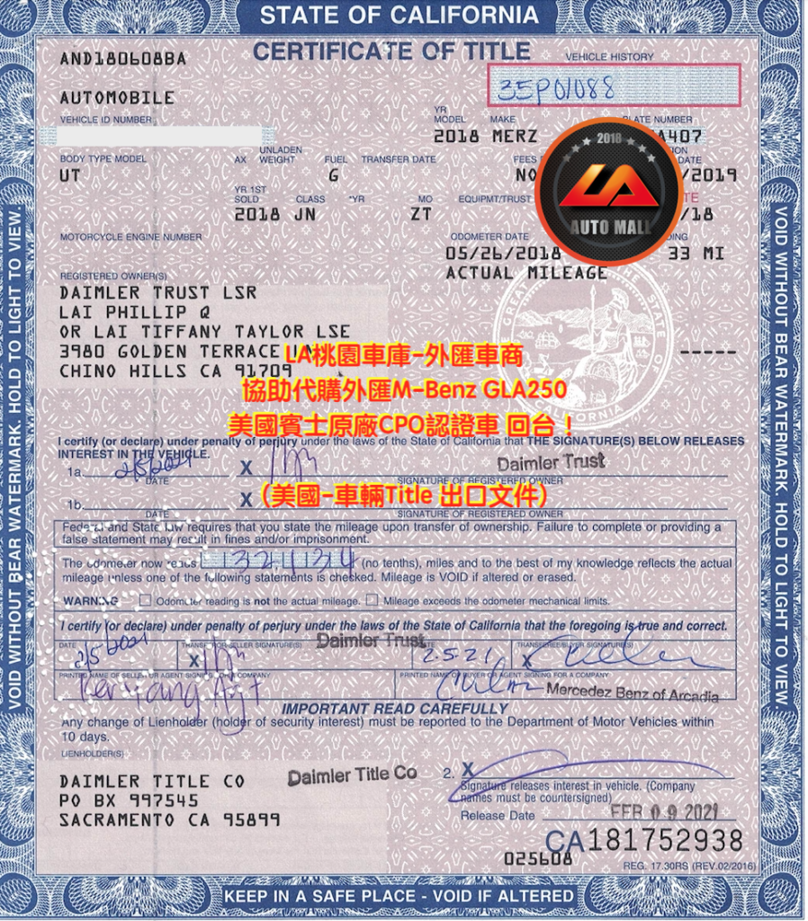 【台灣外匯車商推薦】​(最新賓士外匯車資訊懶人包) 代購外匯M-Benz GLA250 X156 美國車輛Title車口文件、價格、配備、馬力、規格、油耗介紹，賓士GLA250 X156外匯車代購流程分享。LA-桃園車庫代購外匯M-Benz GLA250 回台價格會划算嗎? LA-桃園車庫 如何代購 M-Benz GLA250 X156 外匯車?M-Benz GLA250 外匯車與台灣總代理價格差多少呢? M-Benz GLA250 X156外匯車規格、馬力、油耗、配備介紹~ LA-桃園車庫 協助客戶代購 M-Benz GLA250 流程分享~桃園、台北、新竹、北部地區有推薦的外匯車商嗎? LA桃園車庫是台灣Mobile01、PTT網友推薦的外匯車商之一!為什麼大家都要推薦LA-桃園車庫外匯車商代購外匯車呢?LA-桃園車庫評價又是如何？LA-桃園車庫是黑心車商嗎？