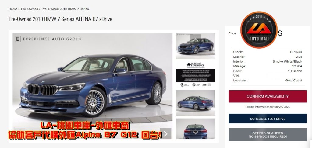 代購美規外匯Alpina B7 G12價格、配備、馬力、規格、油耗介紹，2018 Alpina B7 G12外匯車代購流程分享。LA-桃園車庫代購外匯Alpina B7 G12回台價格會划算嗎?Alpina B7 G12外匯車代購回台價格划算嗎? LA-桃園車庫 如何代購Alpina B7 外匯車? Alpina B7 G12外匯車與台灣總代理價格差多少呢?Alpina B7 G12外匯車規格、馬力、油耗、配備介紹~ LA-桃園車庫 協助客戶代購Alpina B7流程分享~桃園、台北、新竹、北部地區有推薦的外匯車商嗎? LA桃園車庫是台灣Mobile01、PTT網友推薦的外匯車商之一!為什麼大家都要推薦LA-桃園車庫外匯車商代購外匯車呢?LA-桃園車庫評價又是如何？LA-桃園車庫是黑心車商嗎？