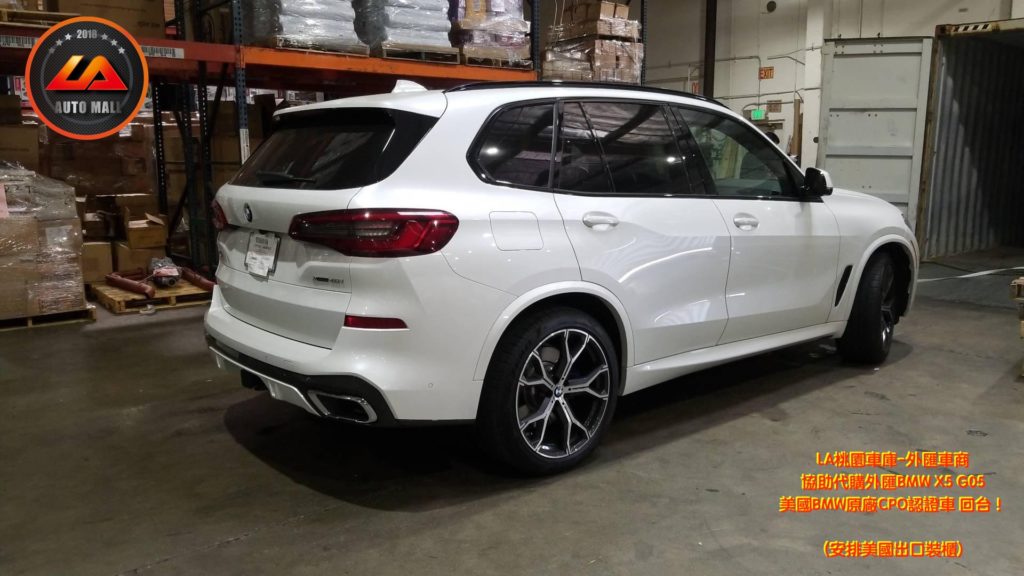 【台灣外匯車商推薦】代購美規BMW G05 X5-40i 外匯價格、配備、馬力、規格、油耗介紹， BMW G05 X5-40i美國原廠CPO認證外匯車代購流程分享。 LA-桃園車庫代購BMW G05 X5-40i外匯車回台價格會划算嗎? LA-桃園車庫 如何代購BMW G05 X5-40i 外匯車? BMW G05 X5-40i 外匯車與台灣總代理價格差多少呢? BMW G05 X5-40i 外匯車規格、馬力、油耗、配備介紹~ LA-桃園車庫 協助客戶代購BMW G05 X5-40i 流程分享~桃園、台北、新竹、北部地區有推薦的外匯車商嗎? LA桃園車庫是台灣Mobile01、PTT網友推薦的外匯車商之一!為什麼大家都要推薦LA-桃園車庫外匯車商代購外匯車呢?LA-桃園車庫評價又是如何？LA-桃園車庫是黑心車商嗎？