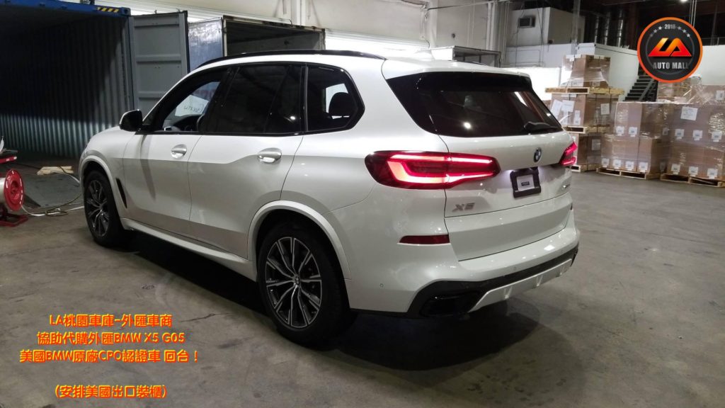 【台灣外匯車商推薦】代購美規BMW G05 X5-40i外匯價格、配備、馬力、規格、油耗介紹， BMW G05 X5-40i美國原廠CPO認證外匯車代購流程分享。 LA-桃園車庫代購BMW G05 X5-40i外匯車回台價格會划算嗎? LA-桃園車庫 如何代購BMW G05 X5-40i 外匯車? BMW G05 X5-40i 外匯車與台灣總代理價格差多少呢? BMW G05 X5-40i 外匯車規格、馬力、油耗、配備介紹~ LA-桃園車庫 協助客戶代購BMW G05 X5-40i 流程分享~桃園、台北、新竹、北部地區有推薦的外匯車商嗎? LA桃園車庫是台灣Mobile01、PTT網友推薦的外匯車商之一!為什麼大家都要推薦LA-桃園車庫外匯車商代購外匯車呢?LA-桃園車庫評價又是如何？LA-桃園車庫是黑心車商嗎？
