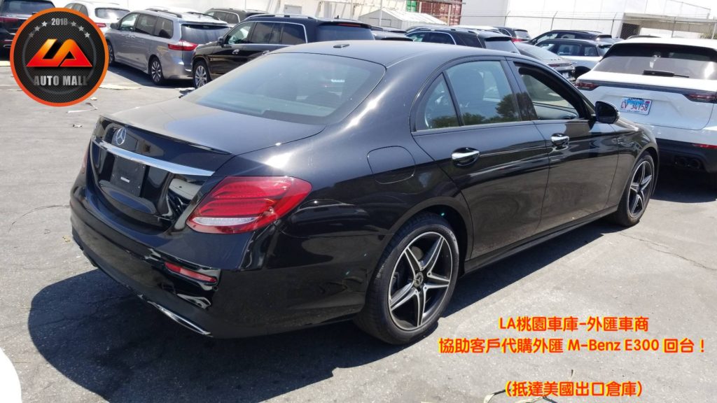 【台灣外匯車商推薦】(最新賓士匯車資訊懶人包)代購外匯M-Benz E300 價格、配備、馬力、規格、油耗介紹，M-Benz E300 外匯車代購流程分享。LA-桃園車庫代購外匯M-Benz E300 回台價格會划算嗎? LA-桃園車庫 如何代購M-Benz E300 外匯車? M-Benz E300 外匯車與台灣總代理價格差多少呢? BMW M3 F80 外匯車規格、馬力、油耗、配備介紹~ LA-桃園車庫 協助客戶代購 M-Benz E300 流程分享~桃園、台北、新竹、北部地區有推薦的外匯車商嗎? LA桃園車庫是台灣Mobile01、PTT網友推薦的外匯車商之一!為什麼大家都要推薦LA-桃園車庫外匯車商代購外匯車呢?LA-桃園車庫評價又是如何？LA-桃園車庫是黑心車商嗎？