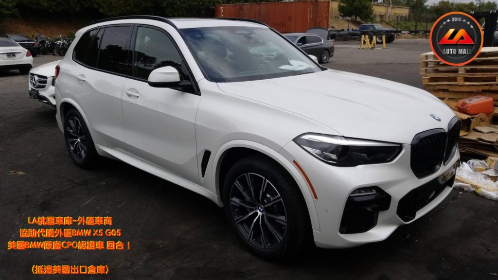 【台灣外匯車商推薦】代購外匯2020 BMW X5 G05 價格、配備、馬力、規格、油耗介紹，BMW X5 G05 外匯車代購流程分享。LA-桃園車庫代購外匯BMW X5 G05 回台價格會划算嗎? LA-桃園車庫 如何代購BMW X5 G05 外匯車?BMW X5 G05 外匯車與台灣總代理價格差多少呢? BMW X5 G05 外匯車規格、馬力、油耗、配備介紹~ LA-桃園車庫 協助客戶代購 2020 BMW X5 G05 夜色套件 流程分享~桃園、台北、新竹、北部地區有推薦的外匯車商嗎? LA桃園車庫是台灣Mobile01、PTT網友推薦的外匯車商之一!為什麼大家都要推薦LA-桃園車庫外匯車商代購外匯車呢?LA-桃園車庫評價又是如何？LA-桃園車庫是黑心車商嗎？