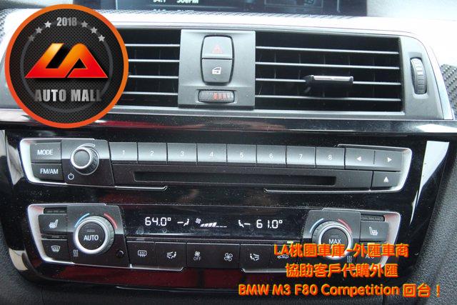 【台灣外匯車商推薦】(最新BMW外匯車資訊懶人包)代購外匯 BMW M3 F80 價格、配備、馬力、規格、油耗介紹，BMW M3 F80 外匯車代購流程分享。LA-桃園車庫代購外匯BMW M3 F80 回台價格會划算嗎? LA-桃園車庫 如何代購BMW M3 F80 外匯車? BMW M3 F80 外匯車與台灣總代理價格差多少呢? BMW M3 F80 外匯車規格、馬力、油耗、配備介紹~ LA-桃園車庫 協助客戶代購 BMW M3 F80 流程分享