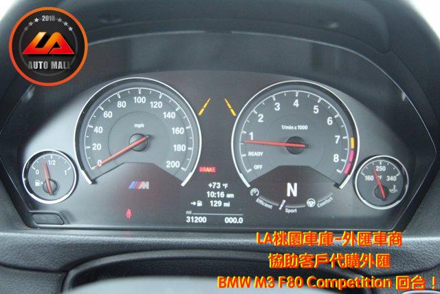 【台灣外匯車商推薦】(最新BMW外匯車資訊懶人包)代購外匯 BMW M3 F80 價格、配備、馬力、規格、油耗介紹，BMW M3 F80 外匯車代購流程分享。LA-桃園車庫代購外匯BMW M3 F80 回台價格會划算嗎? LA-桃園車庫 如何代購BMW M3 F80 外匯車? BMW M3 F80 外匯車與台灣總代理價格差多少呢? BMW M3 F80 外匯車規格、馬力、油耗、配備介紹~ LA-桃園車庫 協助客戶代購 BMW M3 F80 流程分享