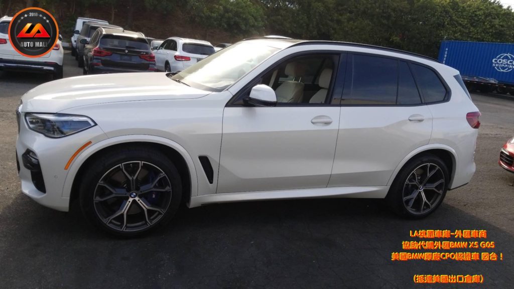 【台灣外匯車商推薦】代購美規BMW G05 X5-40i 外匯價格、配備、馬力、規格、油耗介紹， BMW G05 X5-40i美國原廠CPO認證外匯車代購流程分享。 LA-桃園車庫代購BMW G05 X5-40i外匯車回台價格會划算嗎? LA-桃園車庫 如何代購BMW G05 X5-40i 外匯車? BMW G05 X5-40i 外匯車與台灣總代理價格差多少呢? BMW G05 X5-40i 外匯車規格、馬力、油耗、配備介紹~ LA-桃園車庫 協助客戶代購BMW G05 X5-40i 流程分享~桃園、台北、新竹、北部地區有推薦的外匯車商嗎? LA桃園車庫是台灣Mobile01、PTT網友推薦的外匯車商之一!為什麼大家都要推薦LA-桃園車庫外匯車商代購外匯車呢?LA-桃園車庫評價又是如何？LA-桃園車庫是黑心車商嗎？