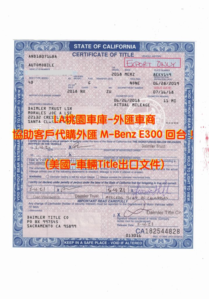 【台灣外匯車商推薦】(最新賓士匯車資訊懶人包)代購外匯M-Benz E300 美國車輛 Title 出口文件 、價格、配備、馬力、規格、油耗介紹，M-Benz E300 外匯車代購流程分享。LA-桃園車庫代購外匯M-Benz E300 回台價格會划算嗎? LA-桃園車庫 如何代購M-Benz E300 外匯車? M-Benz E300 外匯車與台灣總代理價格差多少呢? BMW E300 外匯車規格、馬力、油耗、配備介紹~ LA-桃園車庫 協助客戶代購 M-Benz E300 流程分享~桃園、台北、新竹、北部地區有推薦的外匯車商嗎? LA桃園車庫是台灣Mobile01、PTT網友推薦的外匯車商之一!為什麼大家都要推薦LA-桃園車庫外匯車商代購外匯車呢?LA-桃園車庫評價又是如何？LA-桃園車庫是黑心車商嗎？
