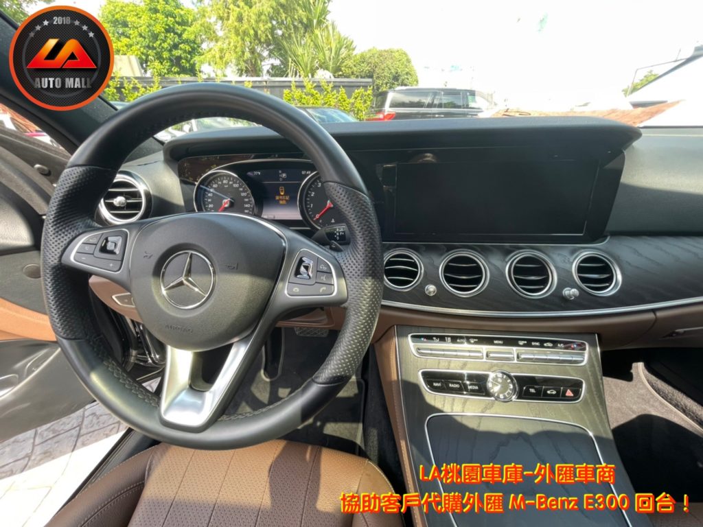 【台灣外匯車商推薦】(最新賓士匯車資訊懶人包)代購外匯M-Benz E300 價格、配備、馬力、規格、油耗介紹，M-Benz E300 外匯車代購流程分享。LA-桃園車庫代購外匯M-Benz E300 回台價格會划算嗎? LA-桃園車庫 如何代購M-Benz E300 外匯車? M-Benz E300 外匯車與台灣總代理價格差多少呢? M-Benz E300外匯車規格、馬力、油耗、配備介紹~ LA-桃園車庫 協助客戶代購 M-Benz E300 流程分享~桃園、台北、新竹、北部地區有推薦的外匯車商嗎? LA桃園車庫是台灣Mobile01、PTT網友推薦的外匯車商之一!為什麼大家都要推薦LA-桃園車庫外匯車商代購外匯車呢?LA-桃園車庫評價又是如何？LA-桃園車庫是黑心車商嗎？