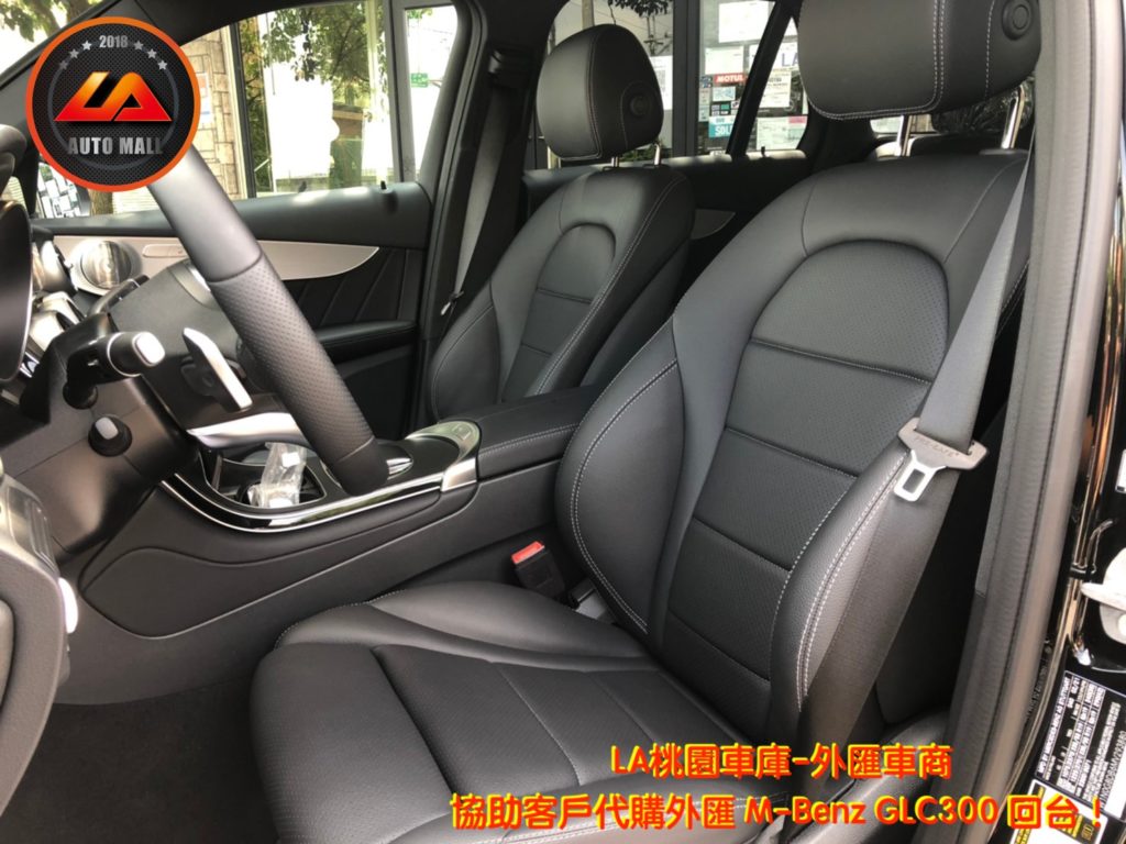 【台灣外匯車商推薦】(最新賓士匯車資訊懶人包)代購外匯M-Benz GLC300 價格、配備、馬力、規格、油耗介紹，M-Benz E300 外匯車代購流程分享。LA-桃園車庫代購外匯M-Benz GLC300 回台價格會划算嗎? LA-桃園車庫 如何代購M-Benz GLC300 外匯車? M-Benz GLC300 外匯車與台灣總代理價格差多少呢? M-Benz GLC300外匯車規格、馬力、油耗、配備介紹~ LA-桃園車庫 協助客戶代購 M-Benz GLC300 流程分享~桃園、台北、新竹、北部地區有推薦的外匯車商嗎? LA桃園車庫是台灣Mobile01、PTT網友推薦的外匯車商之一!為什麼大家都要推薦LA-桃園車庫外匯車商代購外匯車呢?LA-桃園車庫評價又是如何？LA-桃園車庫是黑心車商嗎？